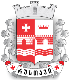 File:Coat of Arms of Rustavi.svg