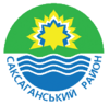 Lambang Kabupaten Saksahanskyi