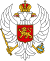 Coat of arms of Montenegro (1992-2004).svg