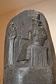 Code of Hammurabi 94.jpg
