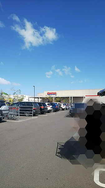 File:Costco, Adelaide.jpg