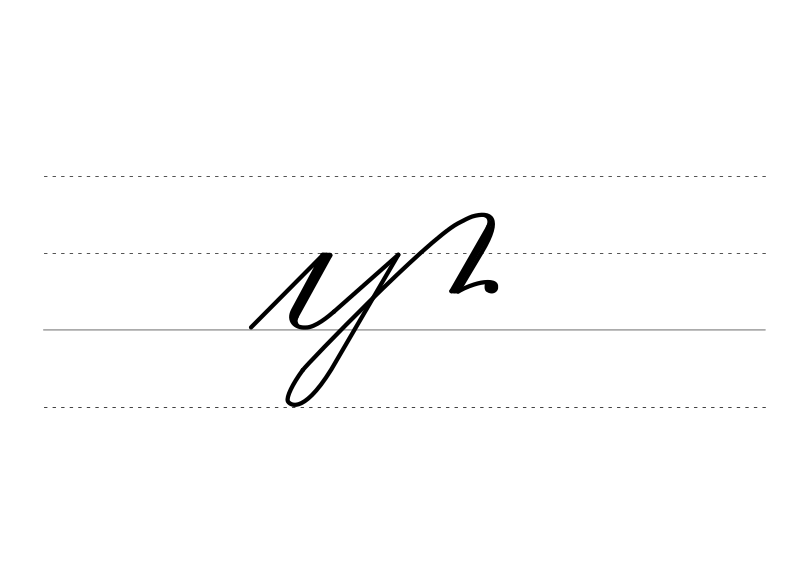 File:DEK Deutsche Einheitskurzschrift - Verkehrsschrift - abzüglich.svg