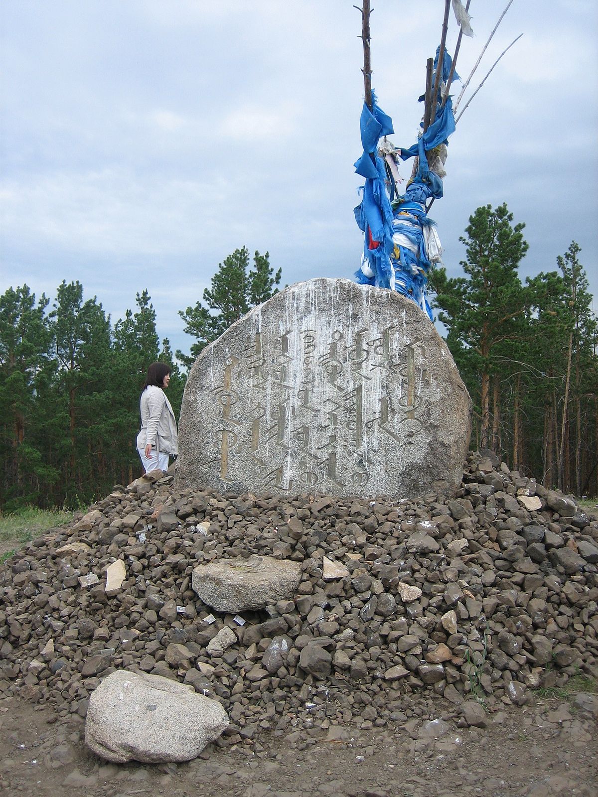 Фото Место Рождения