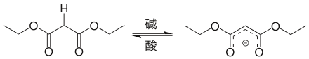 Diethyl malonate acidity.svg