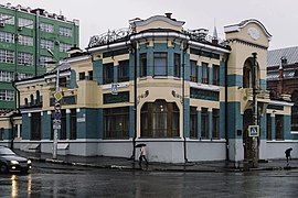 Muzeo di Alexandr Kuibishev.
