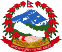 Coat of arms of Nepal.