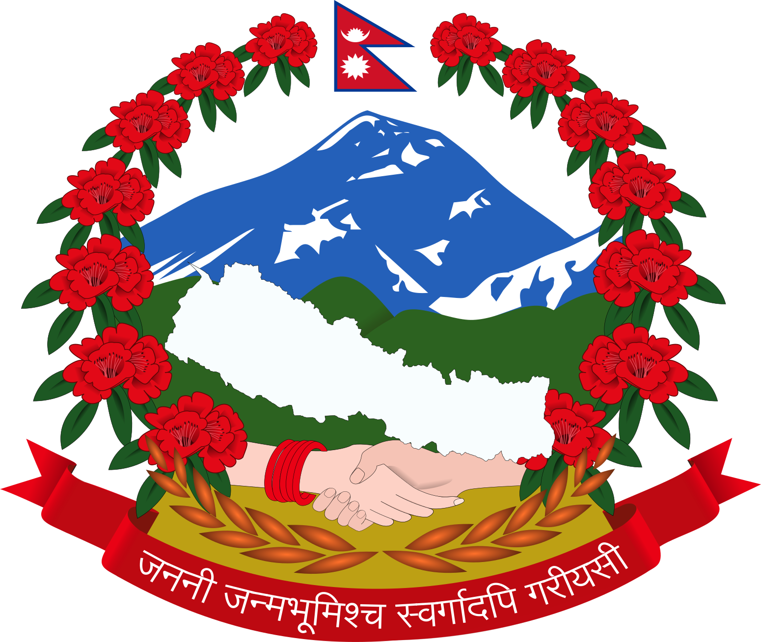 File:Emblem of Nepal.svg - Wikimedia Commons
