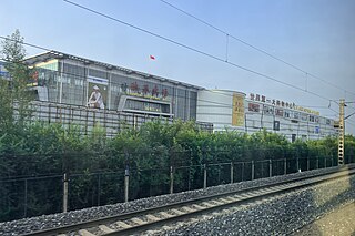 <span class="mw-page-title-main">Eurasia Shopping Mall</span> Shopping mall in Changchun, China