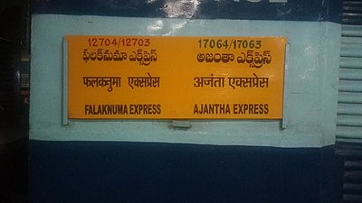 Falaknuma - Ajantha Express Nane Plates on SLRD.jpg