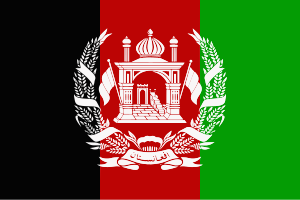 Flag of Afghanistan (1973–1974).svg