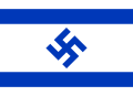Flag of Nazi Israel.svg
