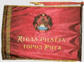 Reverse side of the flag of Riga during the Soviet Era