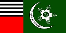 Variant flag of the Sipah-e-Sahaba Flag of Sipah-e-Sahaba.jpg