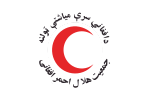 Flag of the Afghan Red Crescent Society.svg