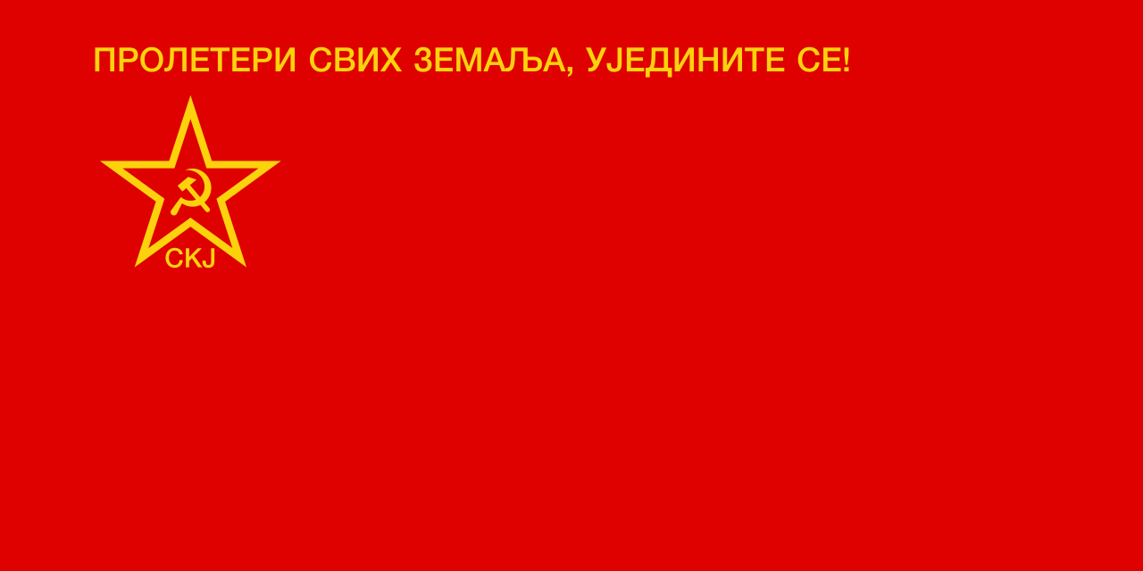 1280px-Flag_of_the_LCY_%28CKJ%29.svg.png