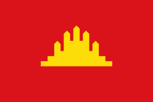Флаг Народной республики Кампучия