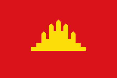 Tập tin:Flag of the People's Republic of Kampuchea.svg