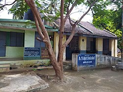 Pemerintah Sekolah Dasar, Sundanapalli