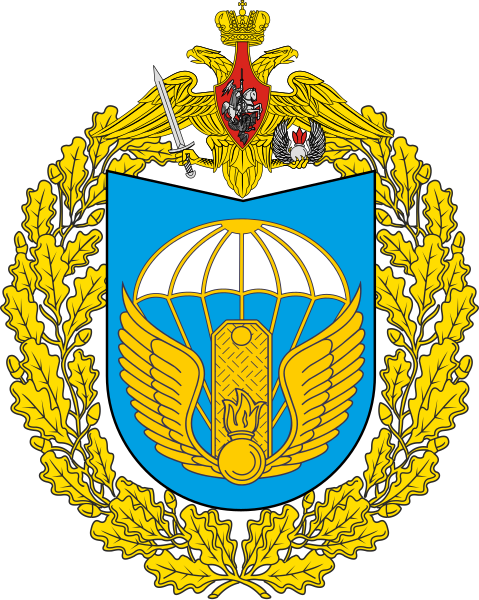 File:Great emblem of the 242nd Training Centre.svg