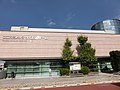 Hachioji City Children's Museum of Science.JPG