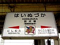 2012年8月12日 (日) 13:57版本的缩略图