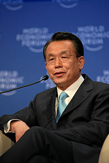 Han Seung-Soo - World Economic Forum Annual Meeting Davos 2009.jpg
