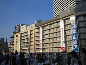 Image illustrative de l’article Gare d'Umeda