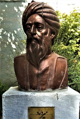 Head Statue of Mir Damad–سردیس میرداماد.png