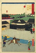 Vignette pour Hiroshige III