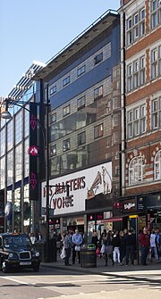 Thumbnail for File:His Master's Voice HMV store, Oxford Street - geograph.org.uk - 5142707.jpg