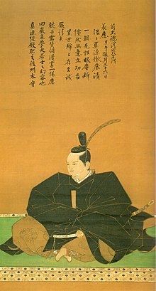 Hosokawa Mitsunao.jpg