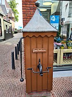 Huissen - Damstraat - Pomp.jpg