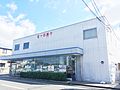 480 Niwase branch / 庭瀬支店