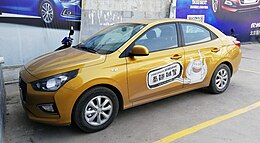 Hyundai Reina 01 Chine 2018-03-20.jpg