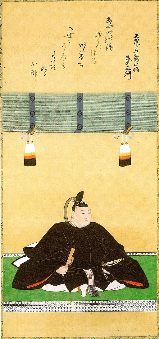 Ii Naosuke