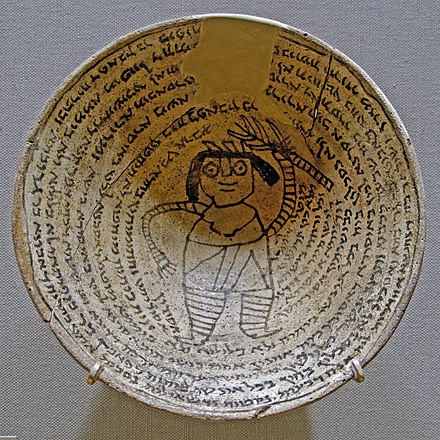 Incantation bowl with an Aramaic inscription around a demon, from Nippur, Mesopotamia, 6–7th century