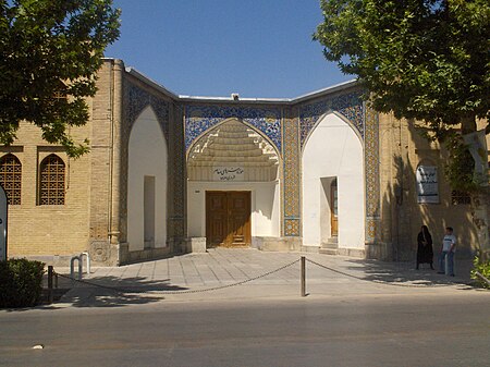 Isfahan Museum of Contemporary Art.jpg