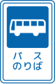 2013年9月30日 (月) 14:58時点における版のサムネイル