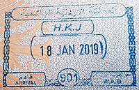 Jordan Entry Stamp.jpg