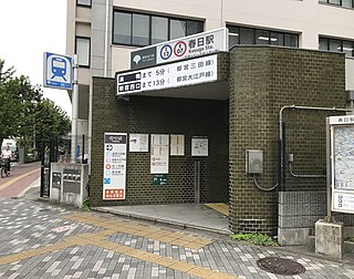 <span class="mw-page-title-main">Kasuga Station (Tokyo)</span> Metro station in Tokyo, Japan