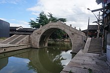 Ke Bridge in Shaoxing 01 2017-08.jpg