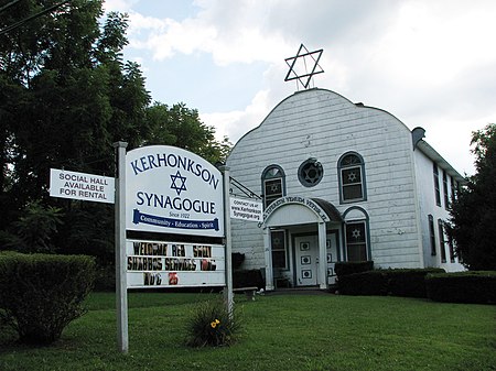 Kerhonkson Synagogue, 08 25 2012