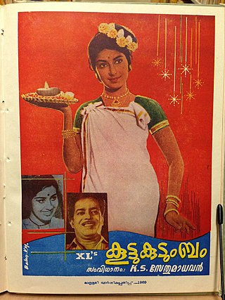 <i>Koottukudumbam</i> 1969 Indian film