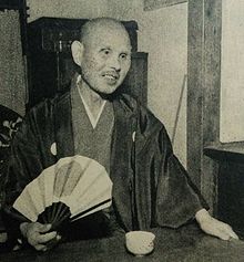Kumazawa Hiromichi.JPG
