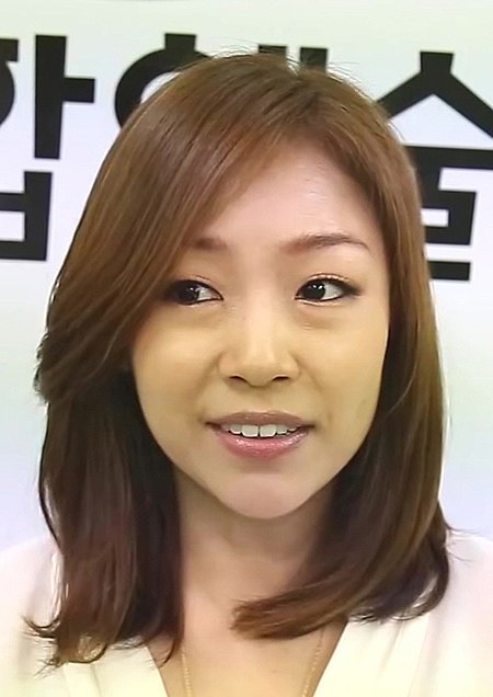 Lena Park, 2015 (cropped).jpg