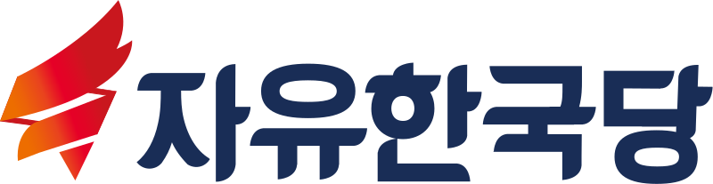File:Logo of the Liberty Korea Party.svg