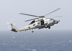 MH-60R海鷹艦載直升機