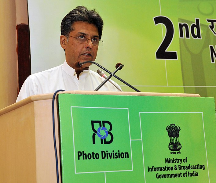 File:Manish Tewari addressing at the 2nd National Photo Awards 2011-12 function, organised by the Photo Division, Ministry of I&B, in New Delhi on March 28, 2013.jpg