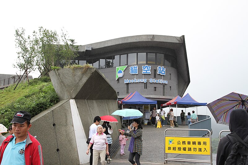 File:Maokong Station 20100606.jpg