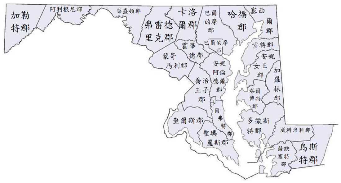 马里兰州行政区划